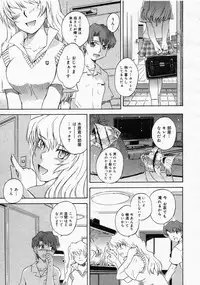 COMIC Megastore 2004-04