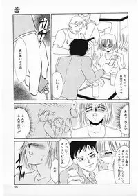 [Umino Yayoi] Hitokai