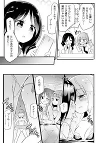 (C92) [Homuraya★Pleiades (Homura Subaru)] Magical Nipple Kiss Brilliant