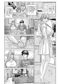 [Nishimaki Tohru] Double Titillation Ch. 1-6