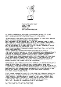 [F.S] Super Marao Brothers (F.S ISM) [English] =YQII=