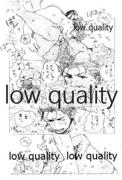 (Super ROOT 4 to 5 2019) [Karmin (Hozumi)] Kyou no Meshi Nani? 3 (Fate/Grand Order)