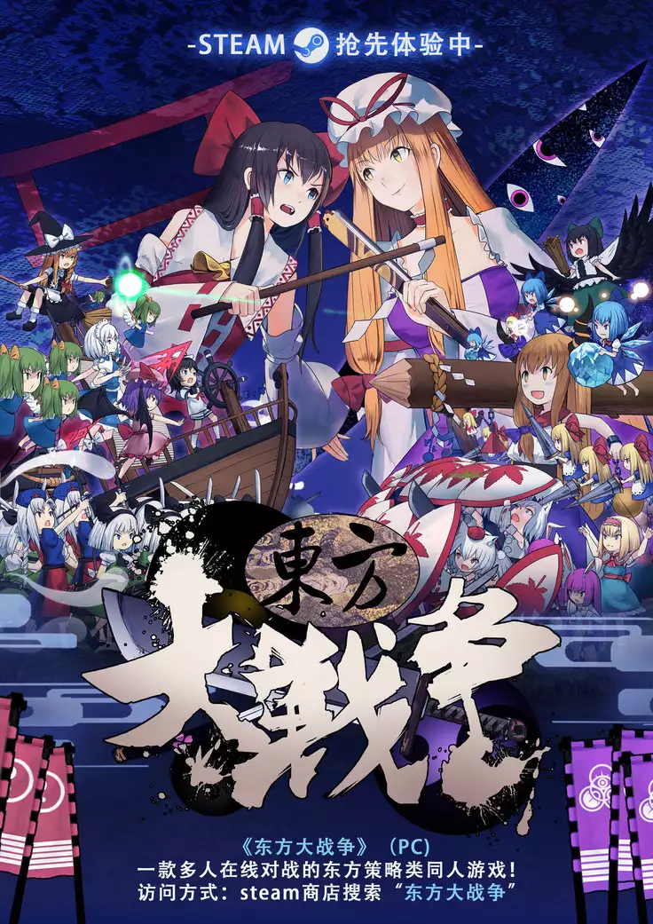 Totsuzen Onnanoko ni Natta node, Ore no Oppai Monde mimasen ka? 1