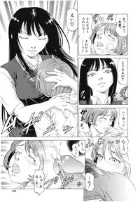 [Kabuki Shigeyuki] Kono Hentai Yarou !