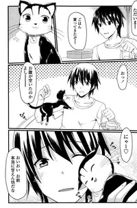 COMIC Penguin Club Sanzokuban 2015-10