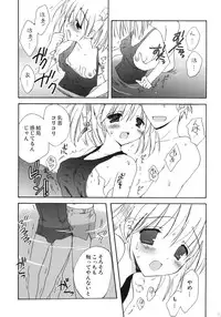 (C77) [Korisuya (Korisu)] Korisuya Original Perfect Collection #01