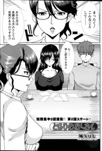 Action Pizazz 2014-12