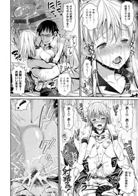 [Ma-Kurou] Muriyari Hametai! [Digital]