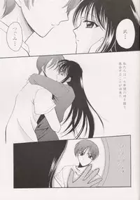 Ever 17 Fanbook - Little (Ever17)