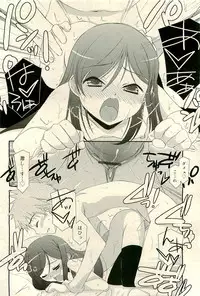 COMIC RiN 2009-04 Vol.52