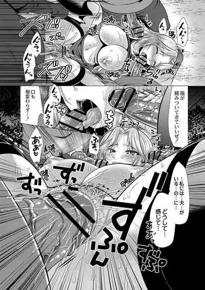 COMIC Reboot Vol. 25