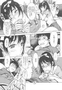 [Nishi Iori] Love Doll