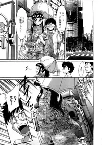 [Chanpon Miyabi] Haha wa Sexy Idol