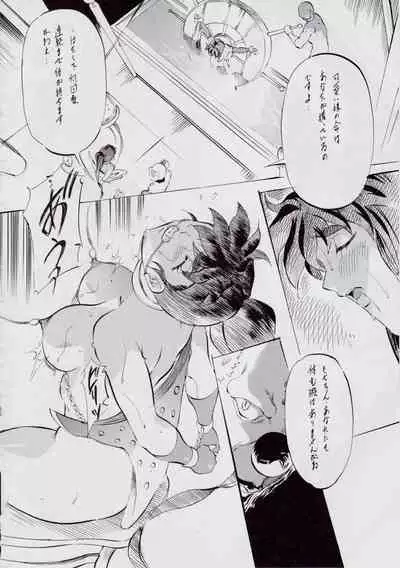 [Busou Megami (Kannaduki Kanna)] 亜衣&麻衣 D.S ~千年地獄編~ V (Injuu Seisen Twin Angels)