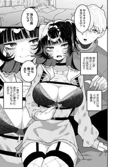 COMIC HOTMILK 2024-08