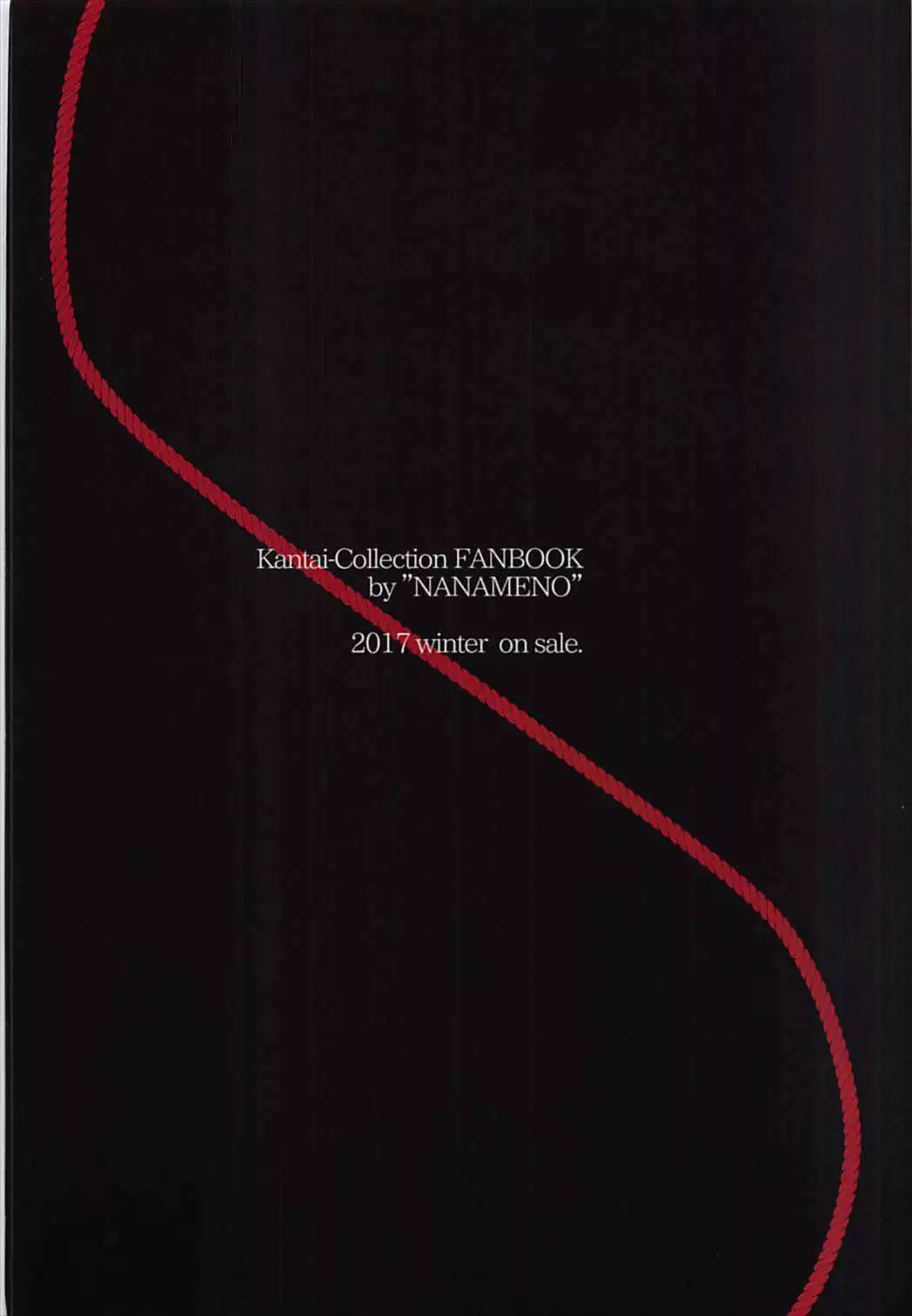 Toriumi to , Himitsu no , Oshioki