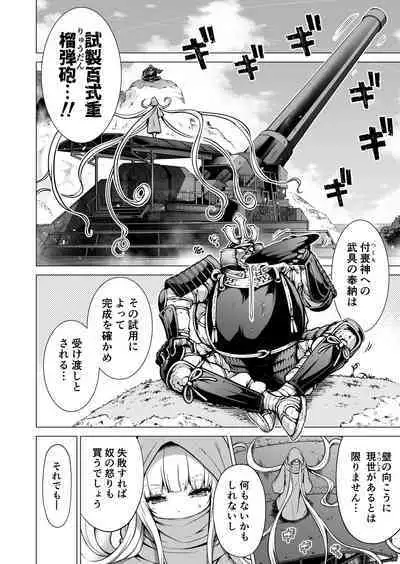 [Akatukiya (Akatuki Myuuto)] Nanaka no Rakuen 8 Saishuumaki ~Inaka no Gakkou de Bishoujo Harem~ Nanaka no Rakuen Hen (Original) [Digital]