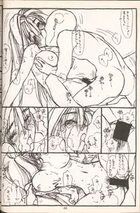 (C52)[bolze. (rit)] Return of the Scavenger (Tenchi Muyou!)