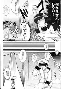 (Umi Yukaba) [Hiyoko no Gekijou (Hiyoko)] Tekikan KitaColle - Enemy ship ktkr (Kantai Collection -KanColle-)