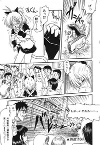 [Anthology] Shigyaku Shikou