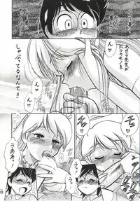 (C63) [Tsurikichi Doumei (Various)] Injoi Akira-sensei - Let's impureness Akira Doctor Vol. 1