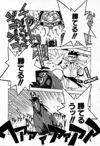 [Muramasa Mikado] Houkago Seven Soukan | The After School Seven Vol 1