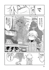 [Cool Kyou Shinja] Chichichichi 2