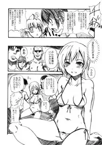 (C73) [OVACAS (Hirokawa Kouichirou)] Banchou Densetsu (Minami-ke)