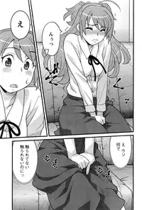 Action Pizazz DX 2016-07