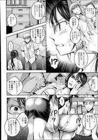 COMIC Tenma 2014-09