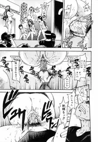 [Shiwasu no Okina] Shining Musume. 4. Number Four