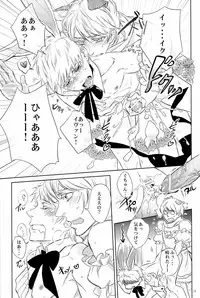 [Shout for Love (Bee)] Doddy Bunny (Hetalia)