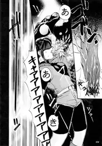 [Umematsu Thomas] Helpless Down (Resident Evil)