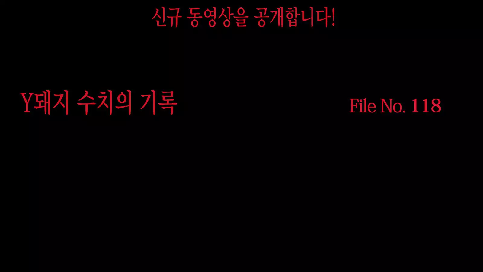 Taimanin Yukikaze Y Buta-chan no Chijoku Choukyou