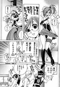 [Higashimidou Hisagi] Momozono Gakuensei Kagaku Jugyou Houkago Fuck - After School Fuck