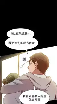 中文韩漫 Thrill girl Ch.01-08 [Chinese]