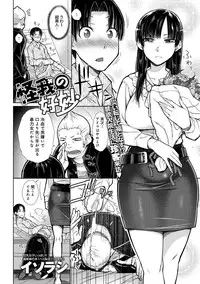 COMIC Anthurium 022 2015-02