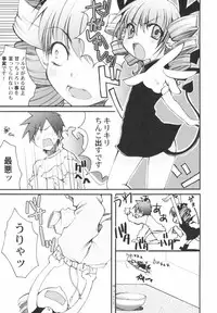 Hin-Nyu Kan-Ryou - Vol. 46 [Anthology]