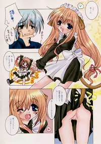 Yochi x Yochi x Yochi Vol. 2