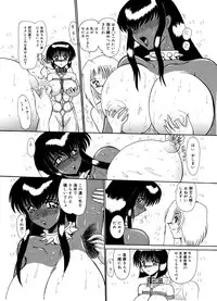 [MoonRevenge] Mazo Dorei Maki -Maki to Mazo Doreitachi- [Digital]