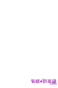 [Opyon, Momongaerubou] Oshioki Taxi ~Okyaku-sama ni Jousha Kyohi-ken wa Gozaimasen~ [Digital]