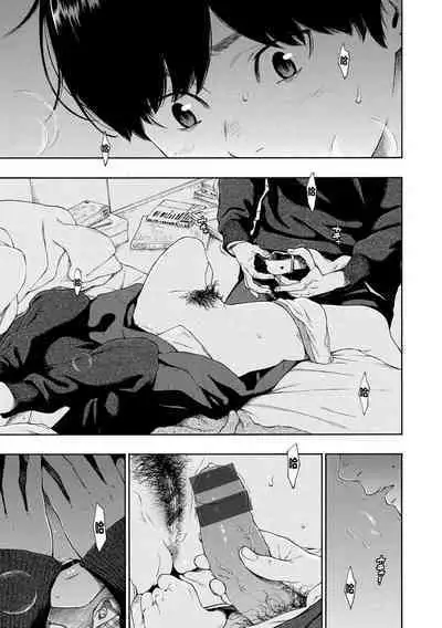 Fukanzen Marble - An immature marble | 不完全大理石