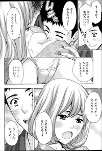 Action Pizazz 2014-12