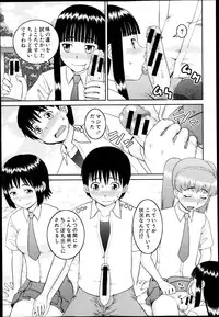 BUSTER COMIC 2013-05