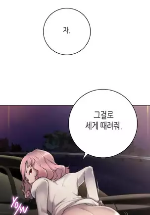 Erotic Sensuality & Perception 1-13