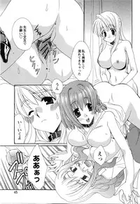 COMIC Himedorobow 2008-07