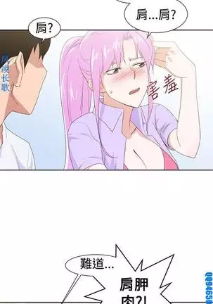 他的那裏1-36完结【中文】韩国