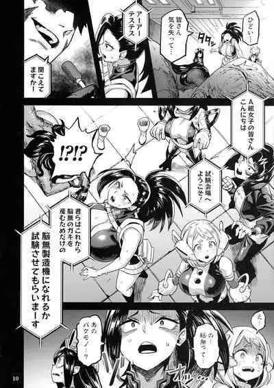 Watashi wa Villain Creati _ I'm Villain Creati