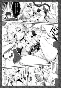 (COMIC1☆10) [Kinokonomi, brand nyu (konomi, nyu)] Anchira Panpan (Granblue Fantasy) [Chinese] [想抱雷妈汉化组]