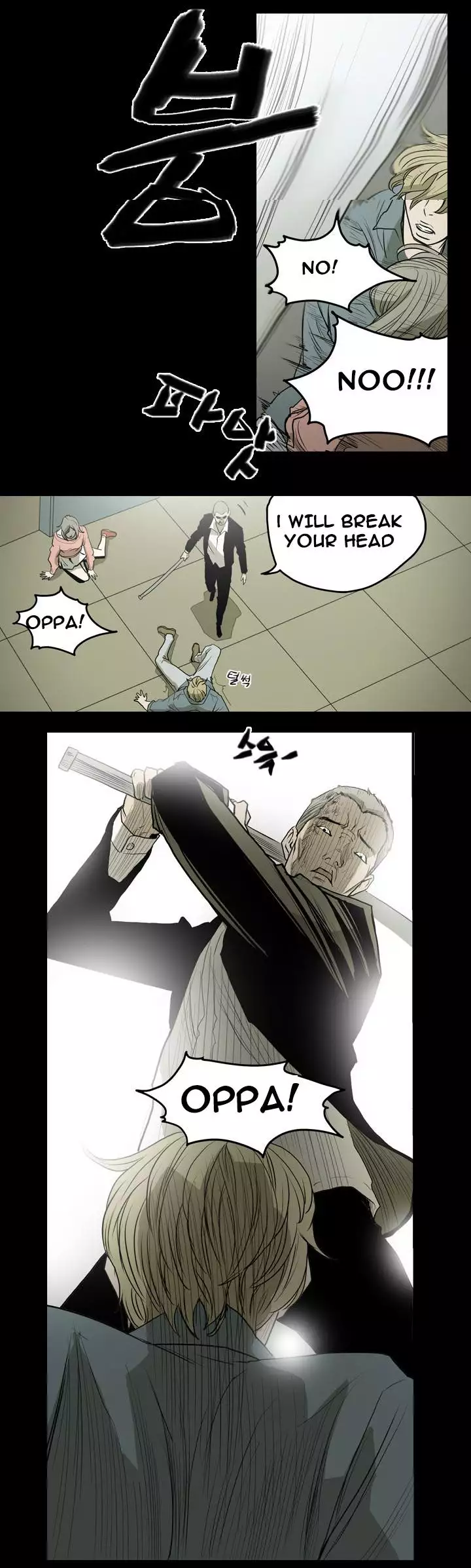 Kitsch | Disrespectful Bitch Ch. 1-64